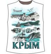 Хулиганка Крым слайд